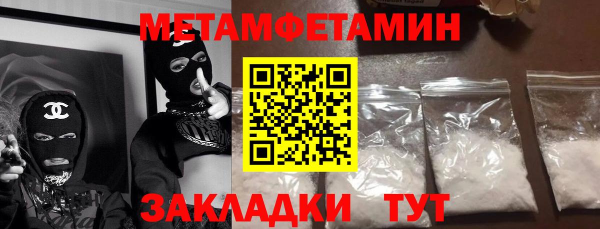 Улан-Удэ  АМФЕТАМИН 98%  АМФЕТАМИН  Вход с VPN  АМФЕТАМИН 