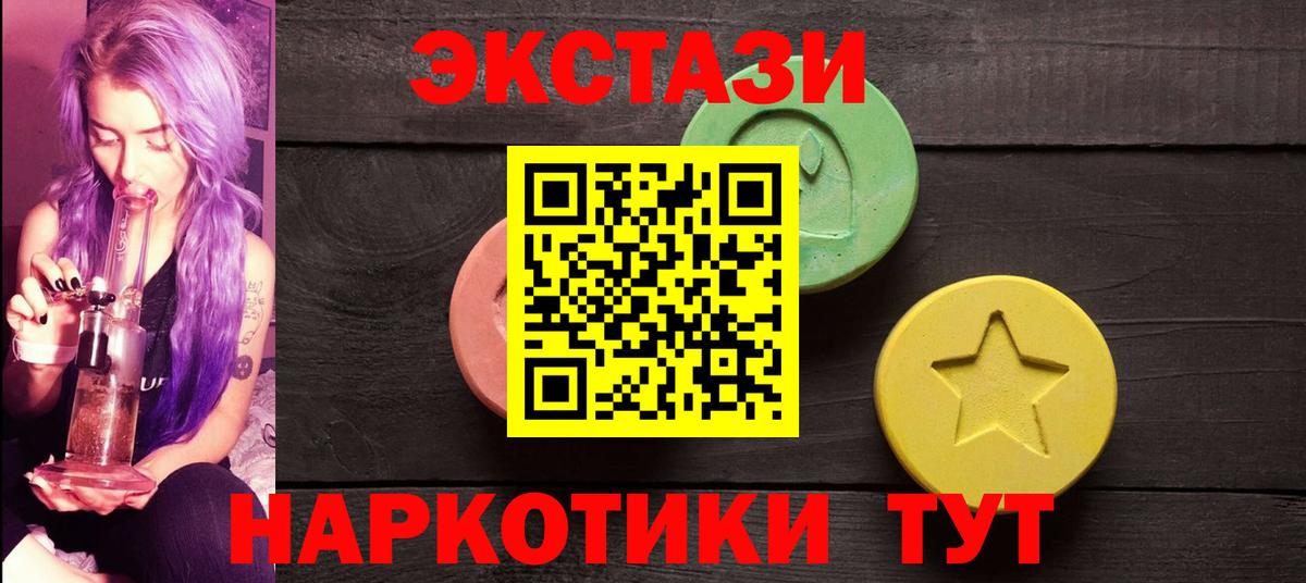 ЭКСТАЗИ louis Vuitton Улан-Удэ