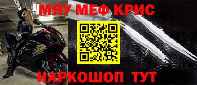 альфа пвп Волгодонск
