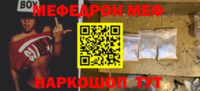 альфа пвп Волгодонск