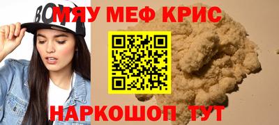 стаф Волжск