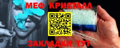 стаф Волжск