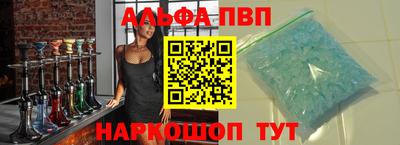 стаф Волжск