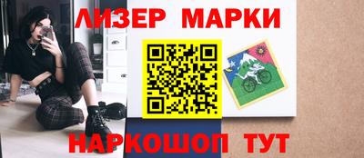 альфа пвп Волгодонск