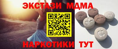 альфа пвп Волгодонск