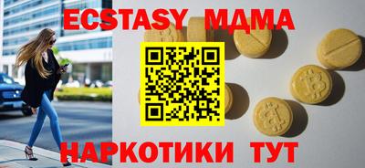 альфа пвп Волгодонск
