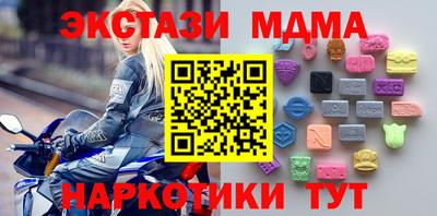 mix Волжский