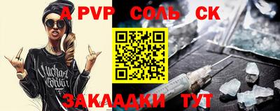 стаф Волжск