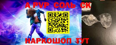стаф Волжск