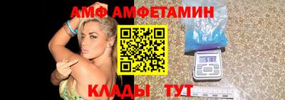 альфа пвп Волгодонск