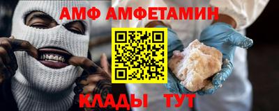 стаф Волжск