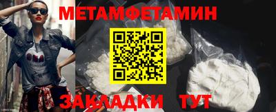 стаф Волжск