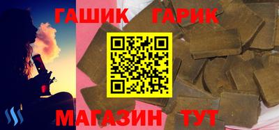 альфа пвп Волгодонск