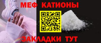 стаф Волжск