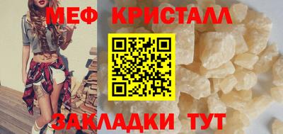альфа пвп Волгодонск
