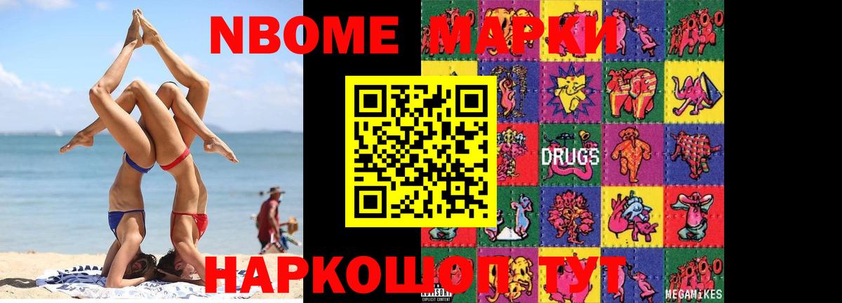 Улан-Удэ  LSD-25 экстази кислота  Вход с VPN 