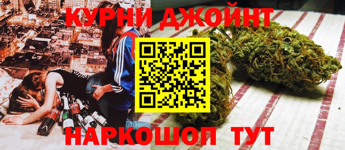 МАРИХУАНА MAZAR  Марихуана OG Kush  МАРИХУАНА планчик  Вход с VPN  Улан-Удэ 
