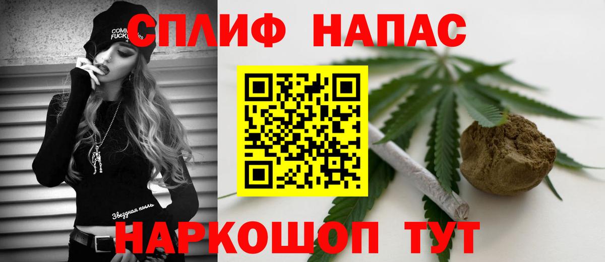 Шишки марихуана план Улан-Удэ